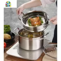 封后特加厚小蒸锅复底304不锈钢家用蒸格电磁炉煤气汤锅蒸笼 外径28cm带2个蒸格建议4-6人用 特加厚304不锈钢