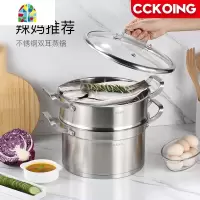 蒸锅家用304加厚不锈钢海鲜气煮小煤气灶用蒸鱼蒸笼 FENGHOU 28cm