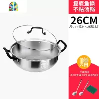 304不锈钢汤锅 家用超大容量煮锅多层燃气电磁炉加厚煮汤蒸锅火锅 FENGHOU 防粘五层底一层汤蒸锅32CM