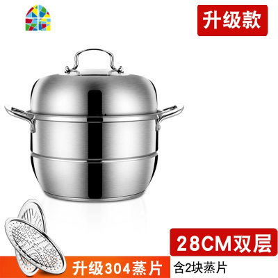 家用电磁炉大蒸锅304不锈钢加厚复底蒸笼蒸馒头熬汤 FENGHOU 32CM四层(升级304蒸片)