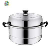 304蒸锅不锈钢加厚多层蒸笼馒头家用二三层四层电磁炉燃气炉 FENGHOU 三层加厚蒸锅32cm