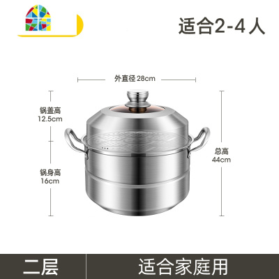 蒸锅304不锈钢3层加厚多层蒸屉大容量多用蒸鱼蟹蒸电磁炉煤气 FENGHOU 32CM三层蒸锅304 40cm