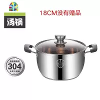 加厚304不锈钢汤锅蒸锅蒸笼熬汤锅家用2层煮锅燃气奶锅电磁炉专用 FENGHOU 18CM(复底)正304假1赔10