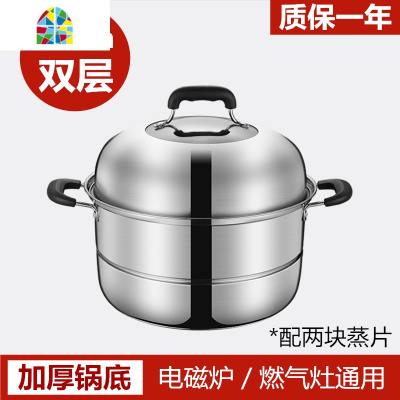 封后蒸锅大号304不锈钢34 36 38 40CM家用加厚双三四层蒸笼蒸煮煤气灶 SUS304蒸锅38CM三层特厚底6m