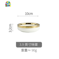 碗碟套装轻奢金边陶瓷家用碗筷餐具现代简约碗盘北欧网红ins FENGHOU 8英寸汤碗