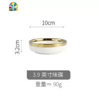 碗碟套装轻奢金边陶瓷家用碗筷餐具现代简约碗盘北欧网红ins FENGHOU 11.5英寸椭圆盘