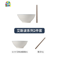 创意日式碗碟套装家用北欧风简约陶瓷吃饭碗盘筷子小清新餐具套装 FENGHOU 艾斯波系列10件套
