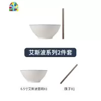 创意日式碗碟套装家用北欧风简约陶瓷吃饭碗盘筷子小清新餐具套装 FENGHOU 艾斯波系列35件套