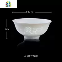景德镇碗碟套装家用碗盘饭碗汤碗白瓷面碗厨房餐具陶瓷碗 FENGHOU (山茶花)7.5英寸面碗