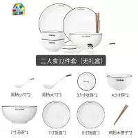 网红北欧风格碗碟套装 菜盘家用创意餐具情侣简约白色日式 FENGHOU 6人用32件套装(快递箱+泡沫包装)