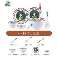 可爱ins网红餐具陶瓷汤碗饭碗筷碟套装碗盘创意个性家用组合套装 FENGHOU 六人食A套装