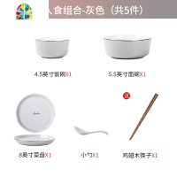 北欧碗碟套装家用网红ins碗盘碗筷餐具景德镇陶瓷碗金边盘子组合 FENGHOU 2人食粉色10件套微波炉适用