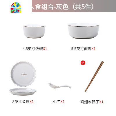 北欧碗碟套装家用网红ins碗盘碗筷餐具景德镇陶瓷碗金边盘子组合 FENGHOU 4人食灰色24件套微波炉适用