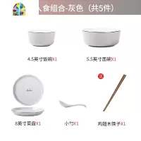 北欧碗碟套装家用网红ins碗盘碗筷餐具景德镇陶瓷碗金边盘子组合 FENGHOU 6人食混色40件套微波炉适用
