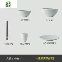 饭碗创意碗筷单人一套精致个性高颜值家用陶瓷餐具一人食碗碟套装 FENGHOU 7英寸深盘[青白]