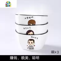 一家人专用碗碟勺子陶瓷饭碗亲子碗筷套装一家三口4-5个家用创意 FENGHOU [赚钱貌美聪明]方碗爸妈女孩