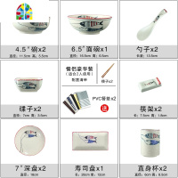 双人盘碗筷二人食餐具情侣碗碟套装家用2人日式可爱创意个性一对 FENGHOU 年年有鱼9件普通装-红色(2人)送2双筷子