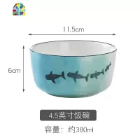 北欧陶瓷米饭碗家用汤碗情侣碗盘碗筷单个轻奢碗碟套装一人食餐具 FENGHOU [海之声]7英寸圆脚碗