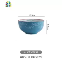 创意北欧陶瓷餐具套装 碗盘 家用菜盘子饭碗面碗汤碗盖碗沙拉碗碟 FENGHOU 4.5寸米饭碗