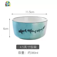 北欧陶瓷米饭碗家用汤碗情侣碗盘碗筷单个轻奢碗碟套装一人食餐具 FENGHOU [海之声]4.5英寸圆脚碗
