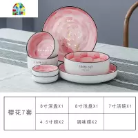 碗碟套装家用北欧ins饭碗盘子碟轻奢菜盘吃饭的米汤碗 FENGHOU 星星款7件套装