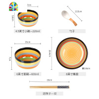 碗筷套装单人 日式餐具一人食 创意彩虹碗碟家用简约小清新餐具 FENGHOU 4件套一人食里橙色