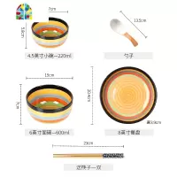 碗筷套装单人 日式餐具一人食 创意彩虹碗碟家用简约小清新餐具 FENGHOU 4件套一人食里绿色