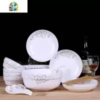 18头碗盘套装米饭碗碟4人家用面碗陶瓷勺大汤碗筷组合餐具碗 FENGHOU 百合[4碗4盘4勺4筷]1汤碗1大勺