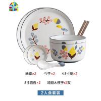 中式手绘花环陶瓷餐具碗碟碗筷套装碗盘套装汤盘饭碗家用组合 FENGHOU 灰色二人食