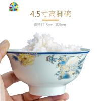中式碗碟凤穿牡丹套装家用简约景德镇陶瓷器餐具白瓷 FENGHOU 味碟5件 56件
