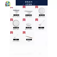 景德镇餐具套装北欧简约碗盘碗具碗筷陶瓷碗创意日式碗碟家用组合 FENGHOU 蓝边套装22头釉下彩工艺