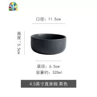 碗碟套装北欧家用吃饭泡面碗饭碗沙拉碗面碗宿舍陶瓷碗米饭碗 FENGHOU 星源6英寸直身碗黑色