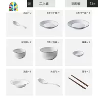 ins餐具网红碗碟套装家用日式碗筷碗盘2/4人套碗陶瓷碗组合北欧碗 FENGHOU 25件礼盒装