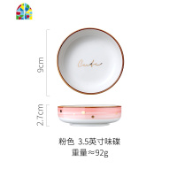 北欧碗碟套装网红陶瓷单个汤碗家用创意个性家用现代简约餐具 FENGHOU 4.5英寸碗(绿)