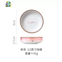 北欧碗碟套装网红陶瓷单个汤碗家用创意个性家用现代简约餐具 FENGHOU 6英寸碗(绿)
