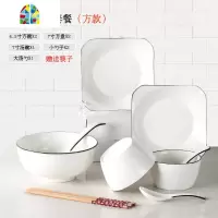 碗碟套装家用北欧骨瓷碗筷盘子汤碗勺子碟子吃饭小碗防烫餐具 FENGHOU [方款]欧式黑线十四件套