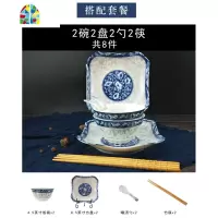 碗碟套装家用1日式2人食餐具碗筷双人吃饭碗盘子组合景德镇釉下彩 FENGHOU 4碗4盘4勺4筷2面碗(方盘款6寸面碗
