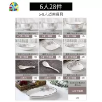 碗碟套装家用北欧饭碗盘子餐具加厚创意简约陶瓷碗筷结婚送礼碗盘 FENGHOU 水木青花56件套