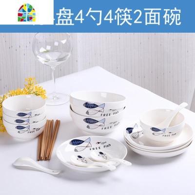 2-10人碗碟套装 家用陶瓷器吃饭碗盘子菜盘面碗餐具套装中式简约 FENGHOU 如鱼得水55头配汤古