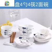 2-10人碗碟套装 家用陶瓷器吃饭碗盘子菜盘面碗餐具套装中式简约 FENGHOU 相濡以沫18头配汤古