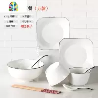 碗碟套装家用北欧骨瓷碗筷盘子汤碗勺子碟子吃饭小碗防烫餐具 FENGHOU [方款]欧式黑线八件套