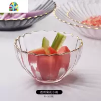 水果捞玻璃碗可爱日式北欧透明家用吃饭金边碗碟套装北欧网红ins FENGHOU 透明金边菊花大碗(700ml)
