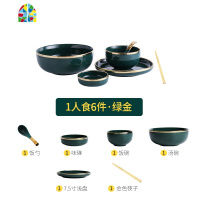 封后祖母绿色轻奢餐具金边碗碟套装陶瓷家用碗盘组合现代北欧盘子饭碗 FENGH [轻奢白金]6人食-33件套(送6双筷子)