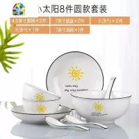 情侣碗碟套装 家用北欧创意日式盘子汤碗吃饭碗筷餐具小清新ins风 FENGHOU 小黄蛋18件配面碗(圆形