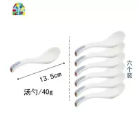 简约家用碗碟套装自由组合北欧陶瓷网红餐具碗盘现代小清新手绘碗 FENGHOU 汤勺(6个装)