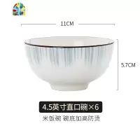 封后简约碗碟套装家用陶瓷米饭碗盘套装组合十个碗十个盘北欧餐具套装 F 穿越时空4.5英寸直口碗10个+7.5英寸玉兰深盘