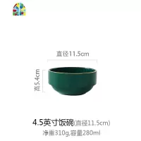 孔雀绿金边餐具盘子家用单个吃饭碗碟套装汤碗沙拉碗北欧轻奢风 FENGHOU 圆碟