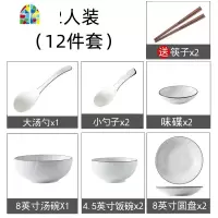 碗碟套装家用北欧网红ins餐具碗盘套装小清新碗碟米饭碗汤菜盘子 FENGHOU 6人装(32件套)-斜纹