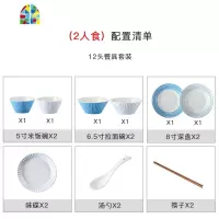 网红餐具ins碗碟套装家用4人小清新北欧简约盘子碗筷情侣创意组合 FENGHOU 4人食22件套-蓝调天蓝色