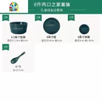 碗碟套装家用组合碗创意个性单个欧式盘子北欧祖母绿轻奢餐具碗盘 FENGHOU 26件六口之家套装